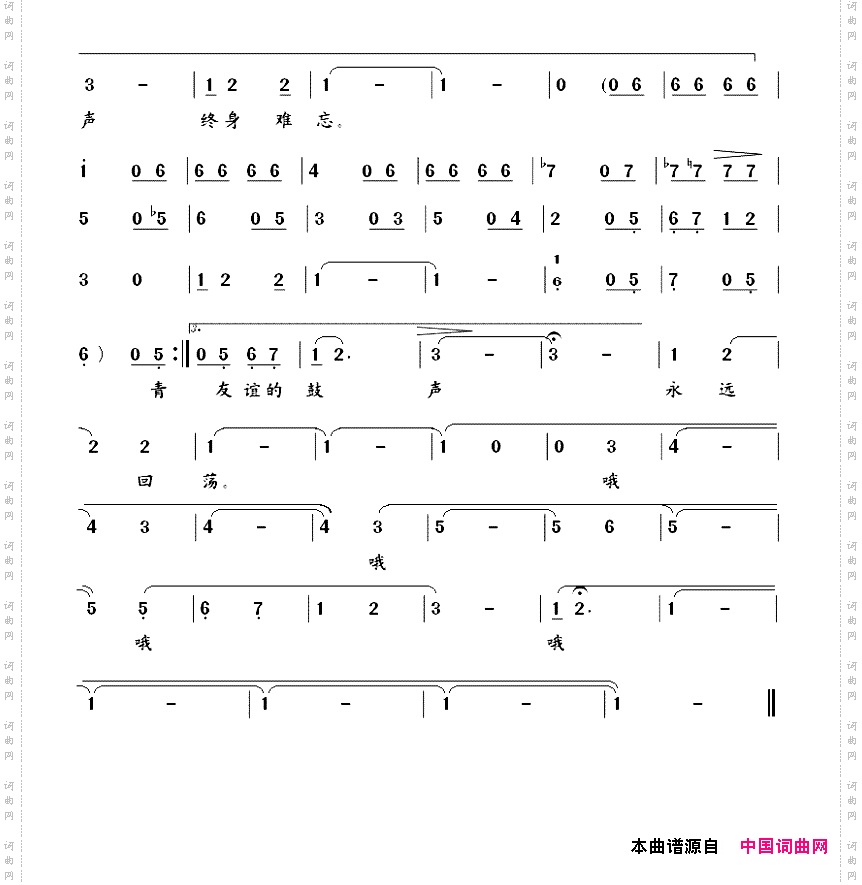 当牛皮鼓敲响的时候