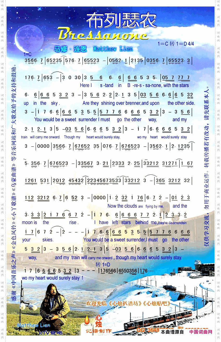 布列瑟农