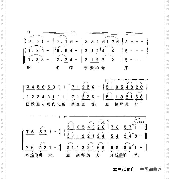 假如我是一束花