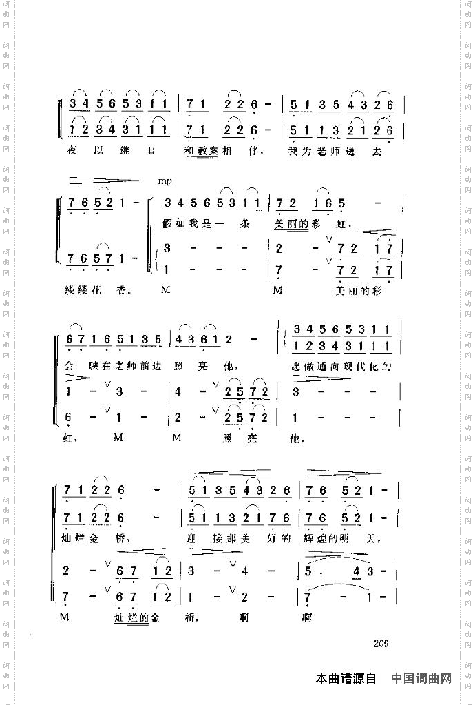 假如我是一束花