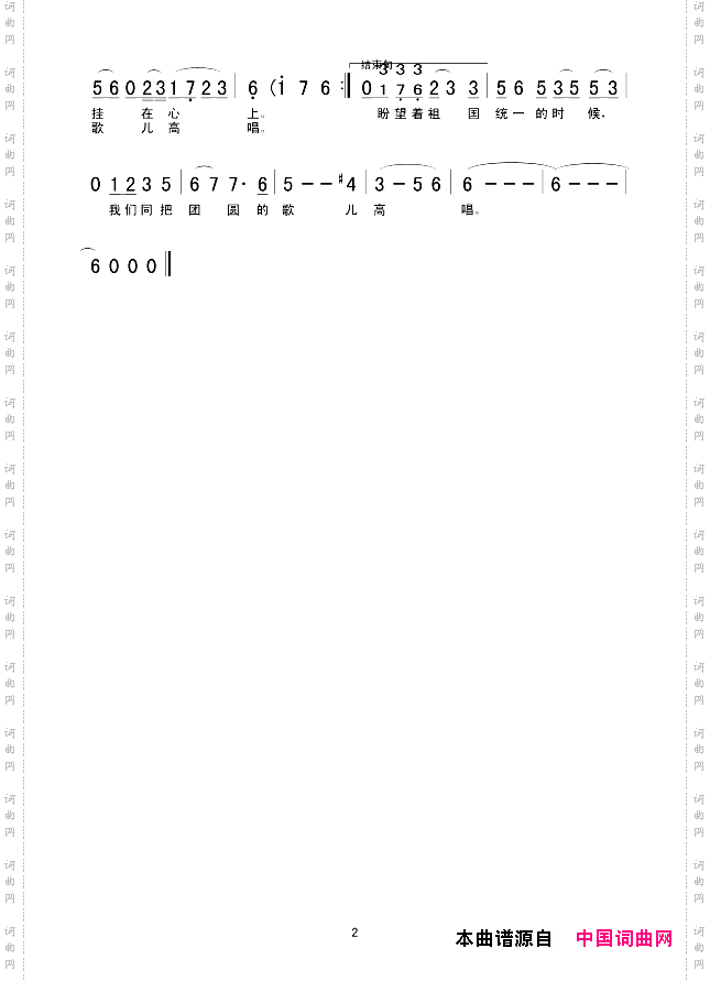 大海一样的深情