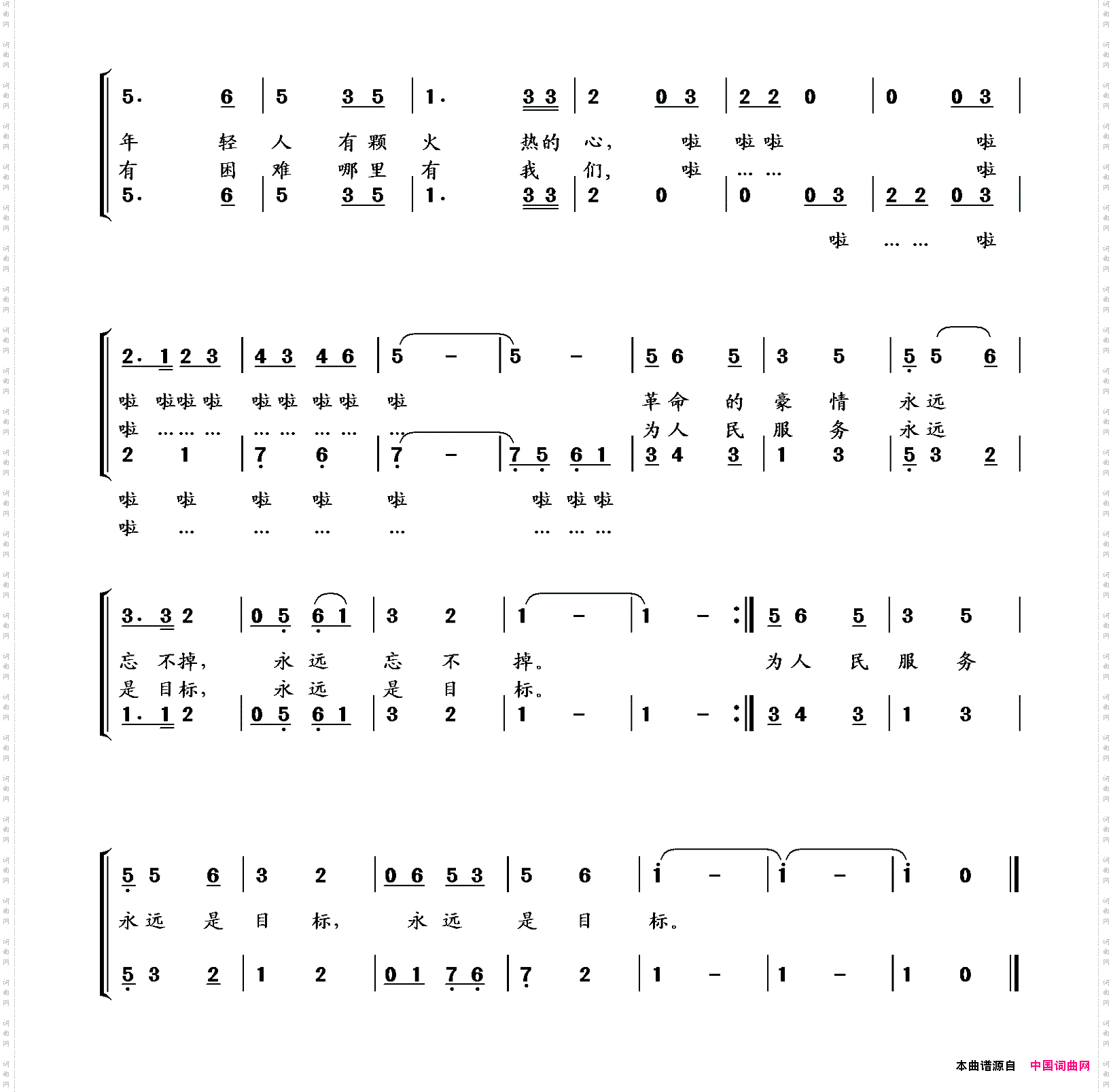 快乐的人啊不显老