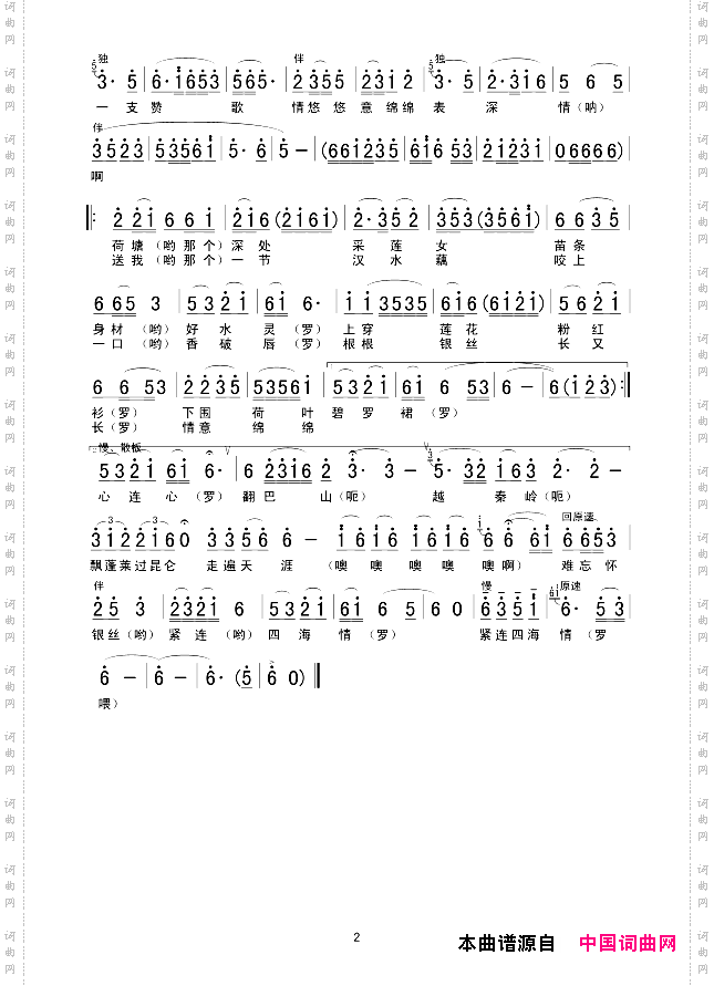 十里荷塘好迷人