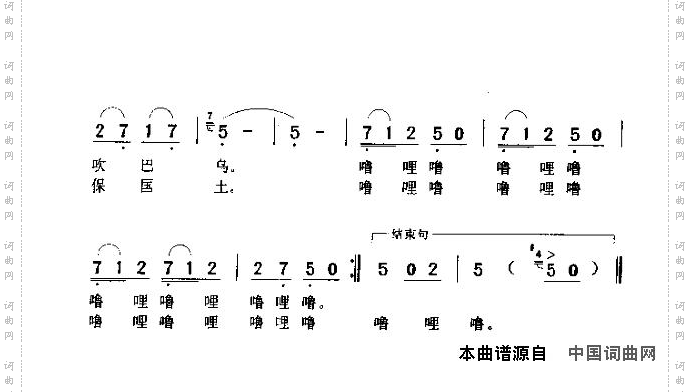 噜哩噜