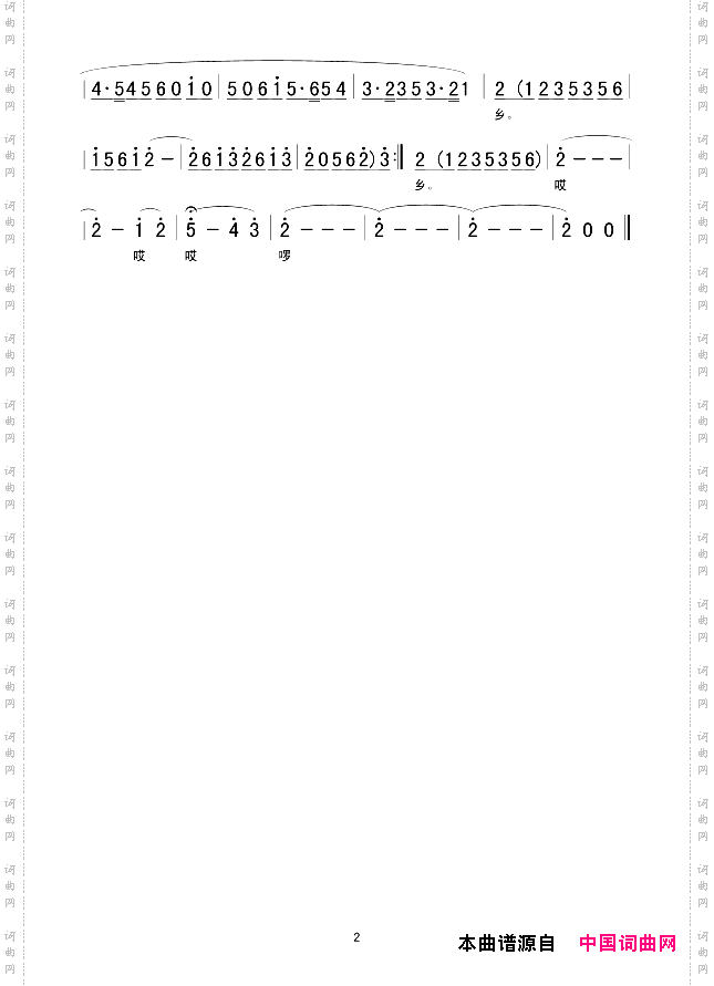 西沙,可爱的家乡