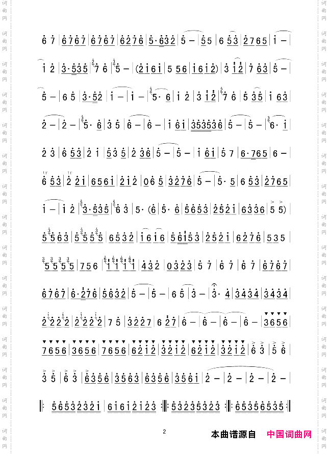 喜看公社粮满仓