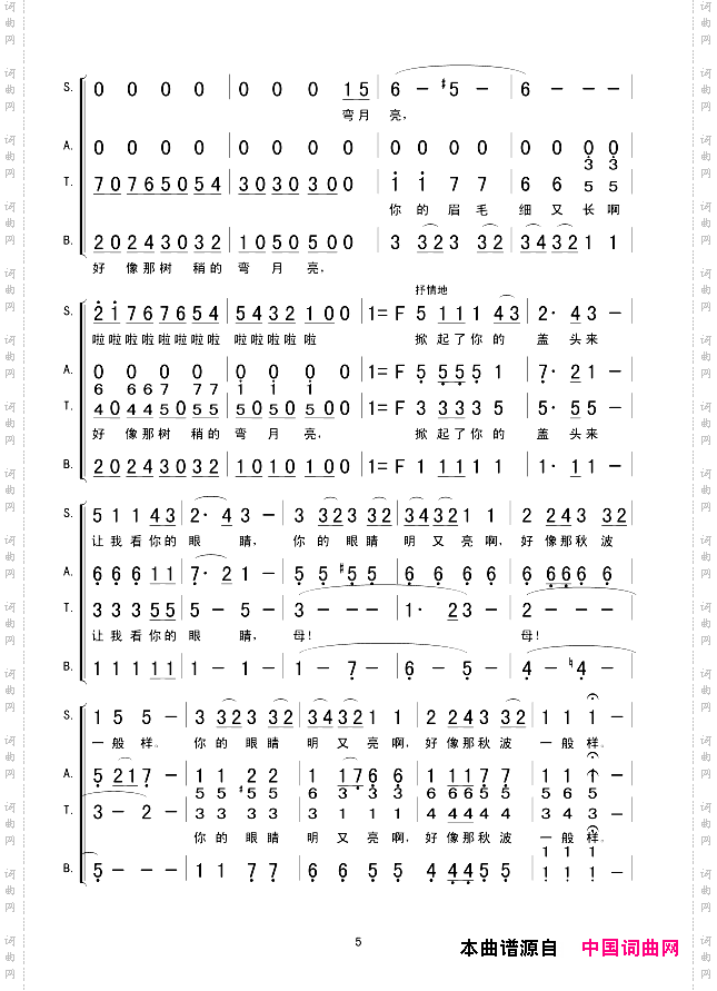 掀起你的盖头来