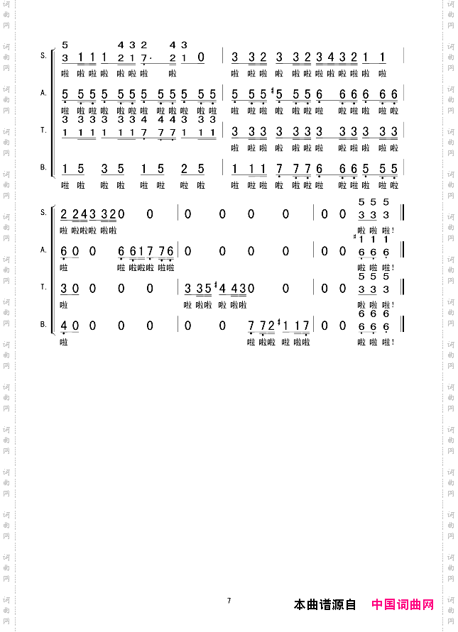 掀起你的盖头来
