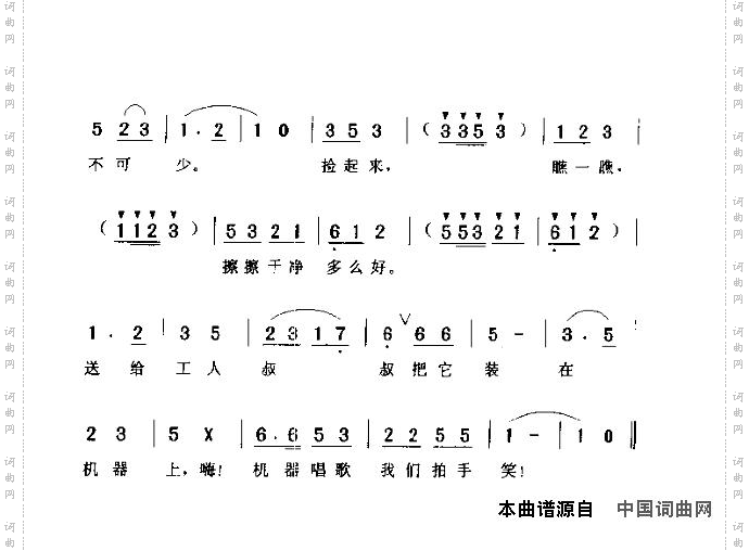 小小螺丝帽