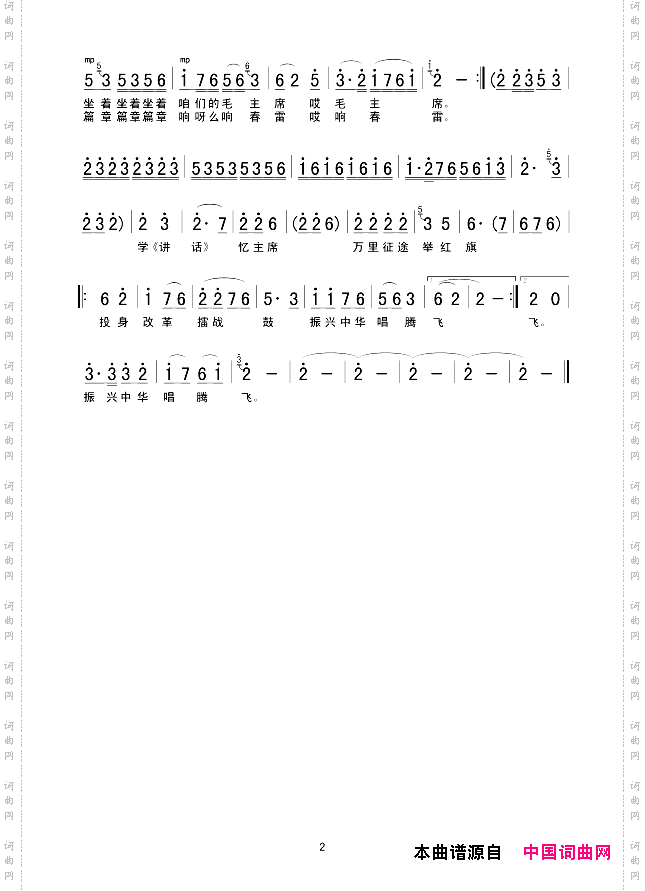 延安窑洞灯光亮