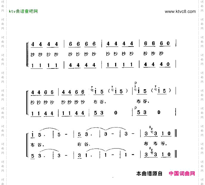 布谷鸟衔来一串音符