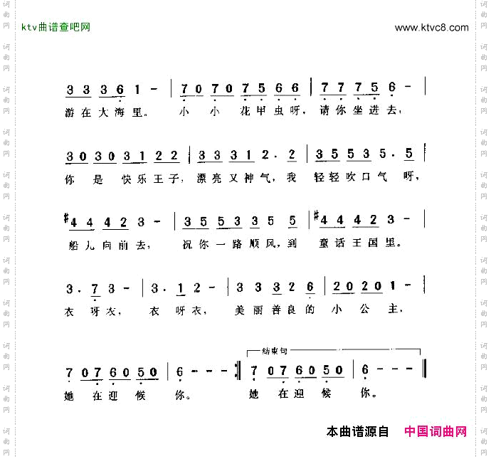 快乐王子的小船