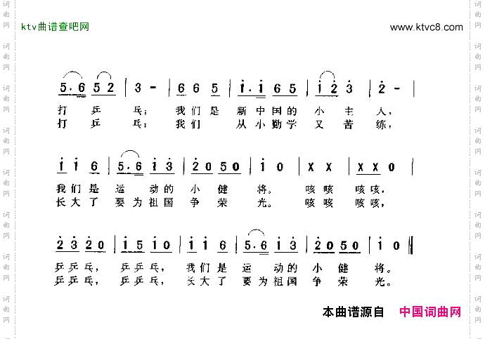 我们是运动的小健将2