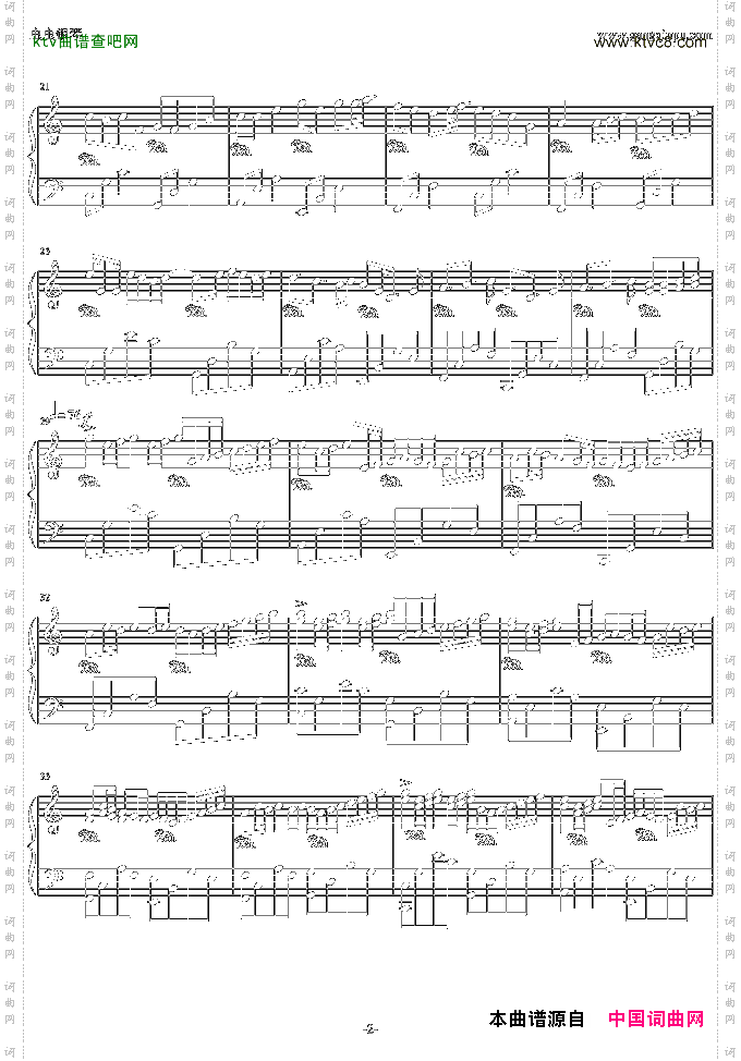 卡农最有可能超越乔治温斯顿国产版-C调