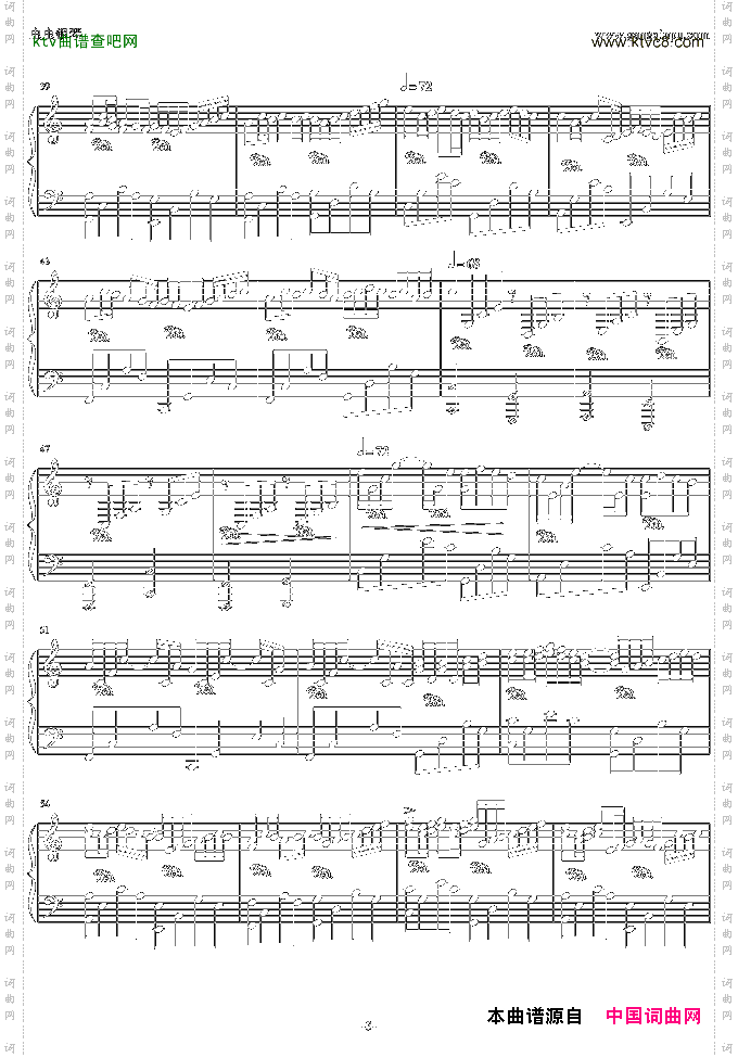 卡农最有可能超越乔治温斯顿国产版-C调