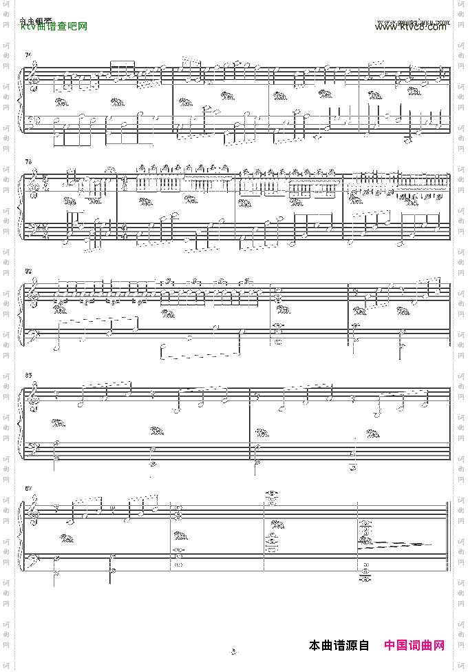 卡农最有可能超越乔治温斯顿国产版-C调