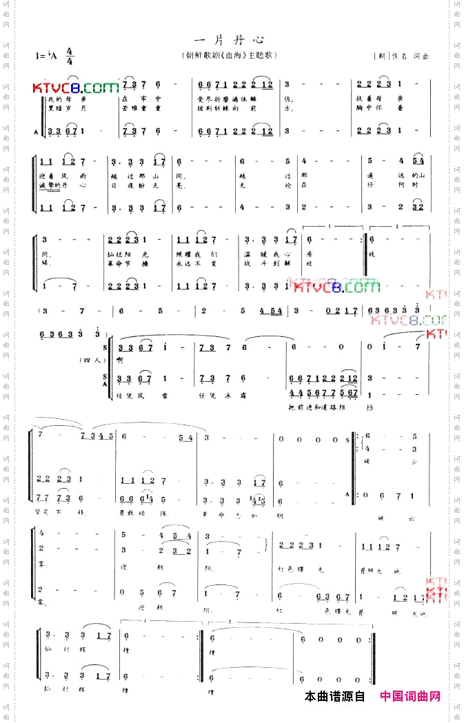 难道是我不应该出现