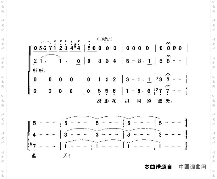 朝霞（合唱）6