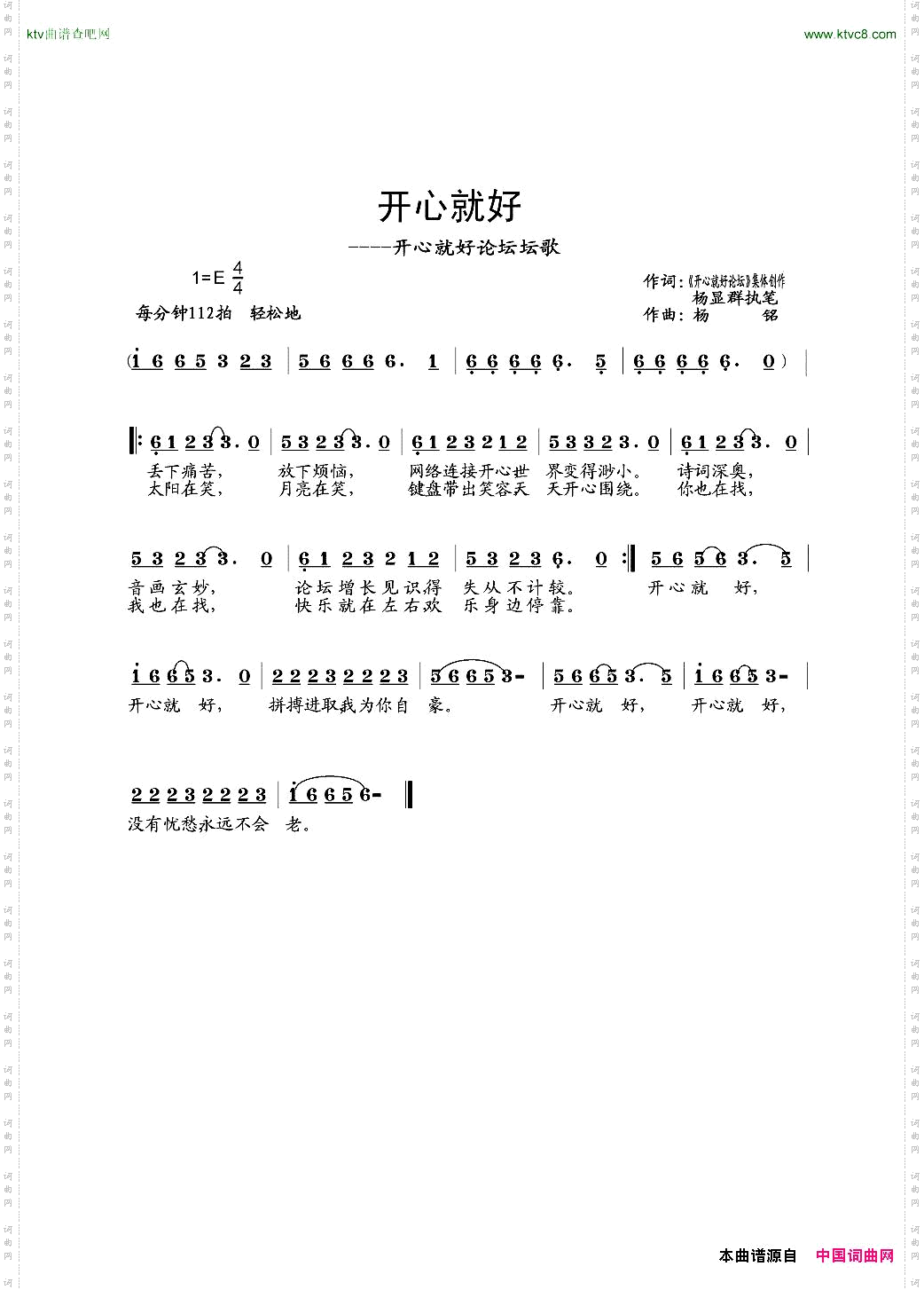 开心9好
