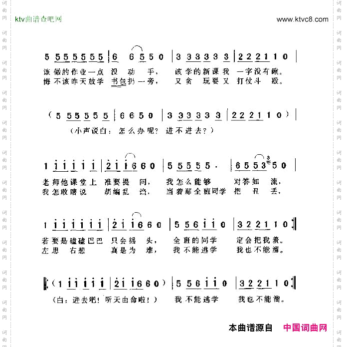 真是犯了愁