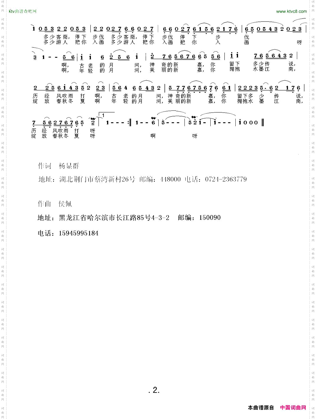 走进新嘉2
