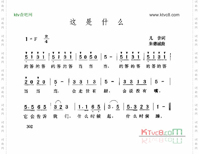 这是什么