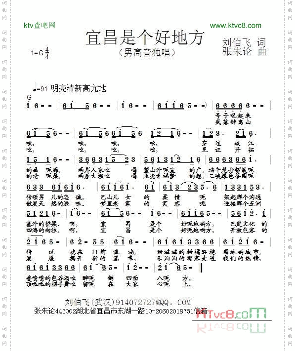 宜昌是个好地方