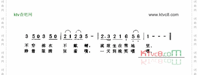 雪人我问你2