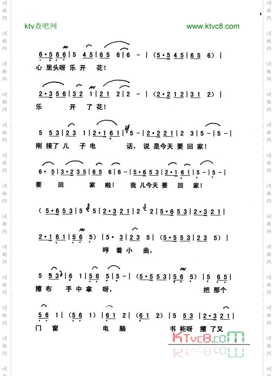 我儿今天要回家2