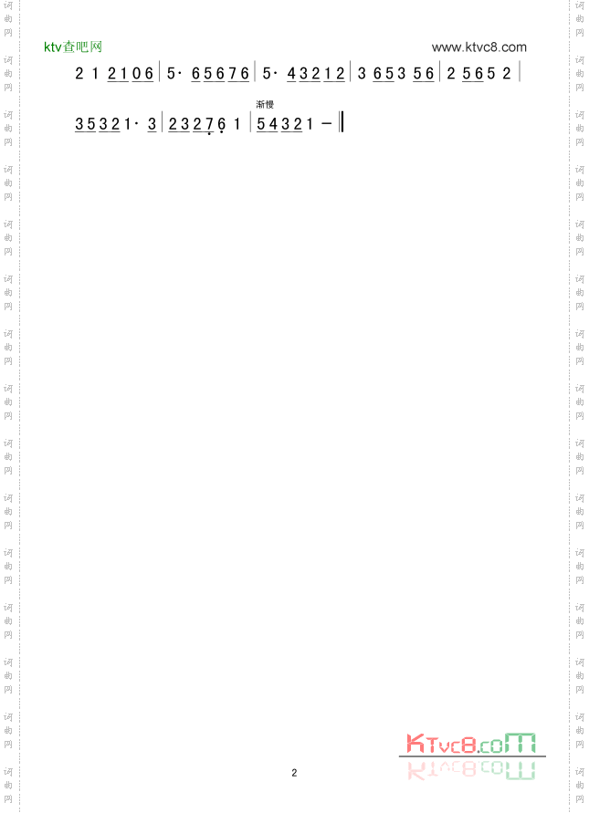 风动帘铃广东音乐