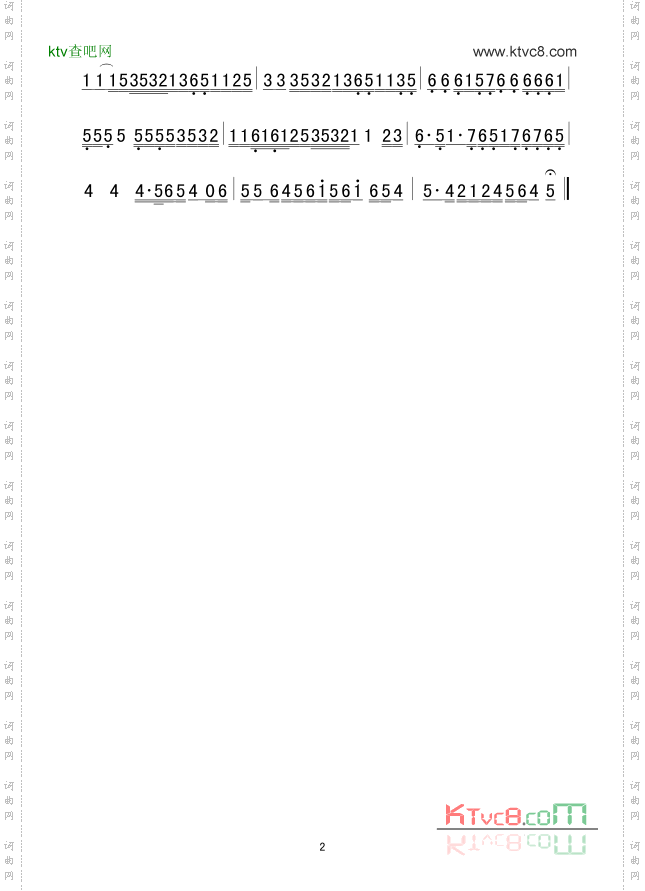 连环扣广东音乐