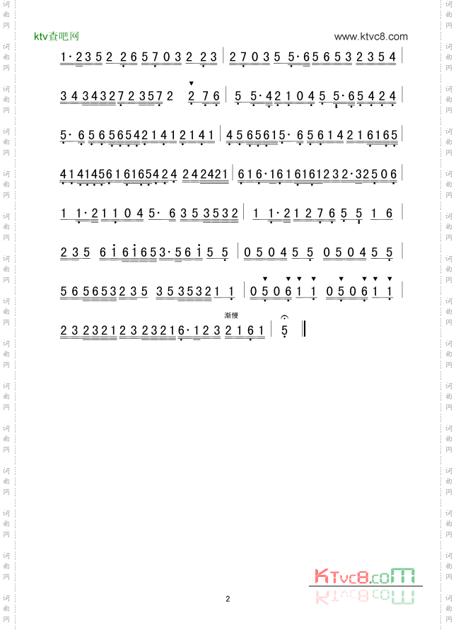 银河会广东音乐