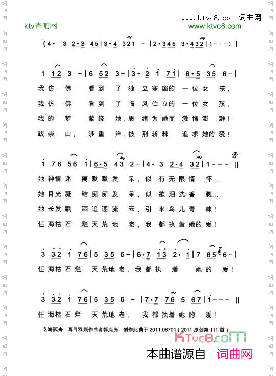 红尘几多无奈