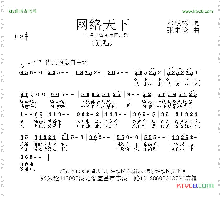 网络天下
