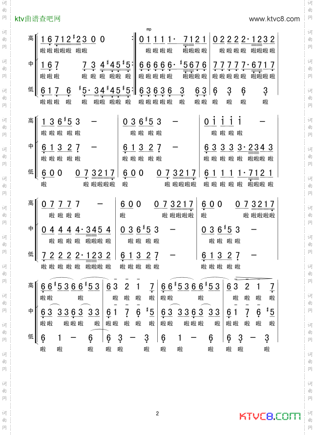 四小天鹅舞曲合唱