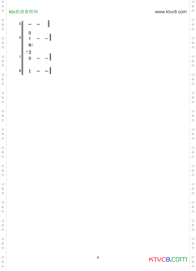 老人和大海合唱