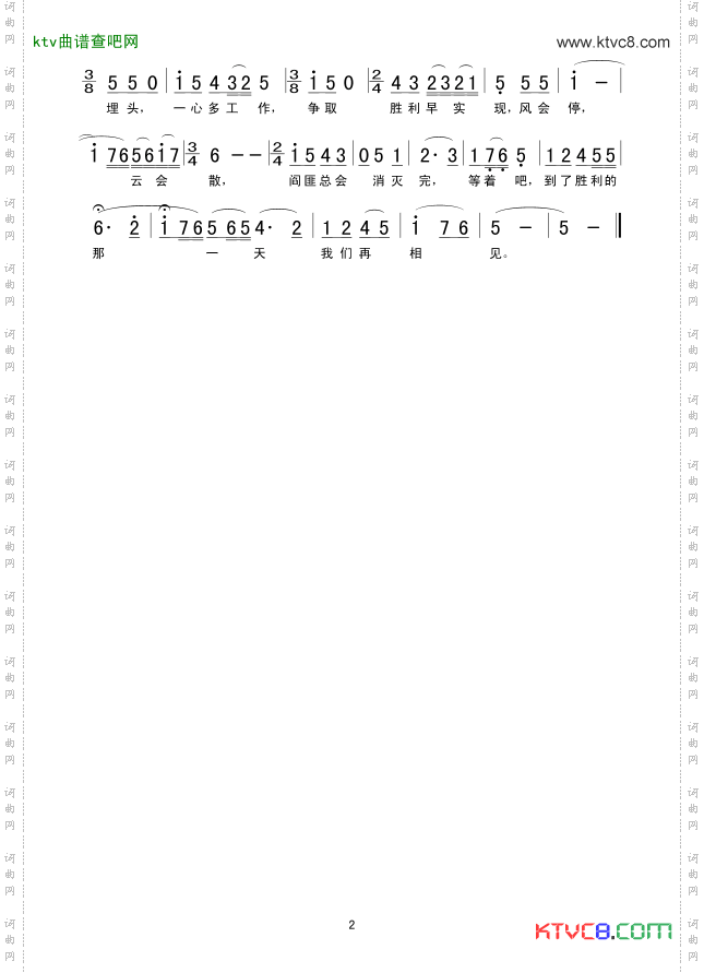 一道道水来，一道道山