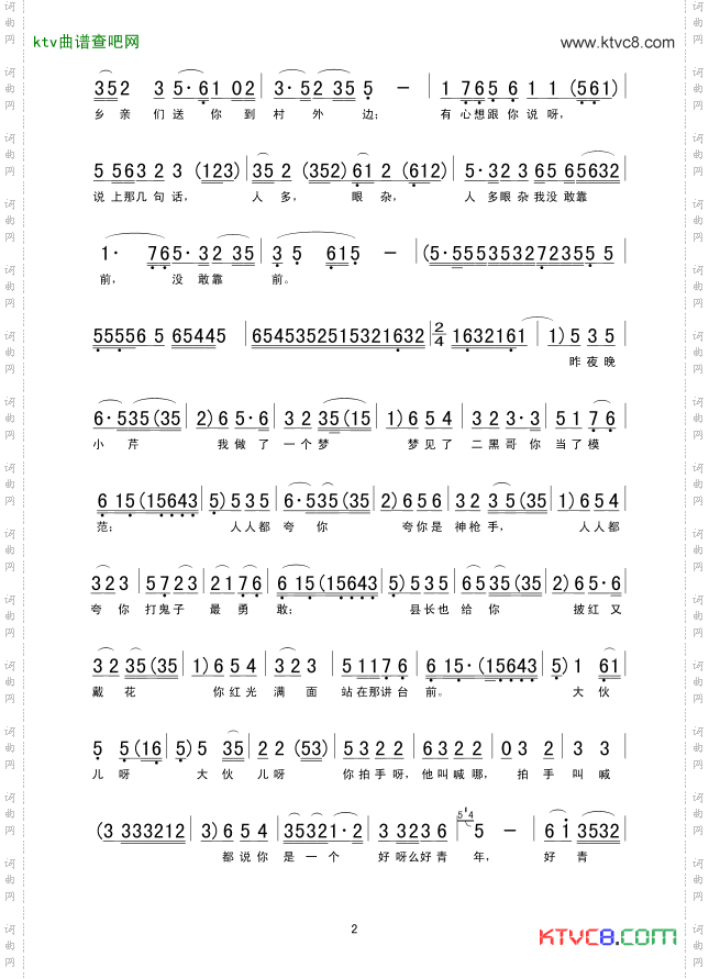 清粼粼的水来蓝莹莹的天