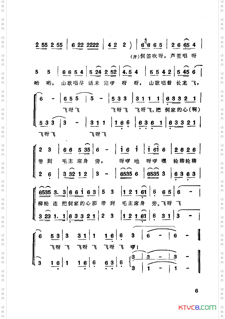 喜迎火车进侗乡