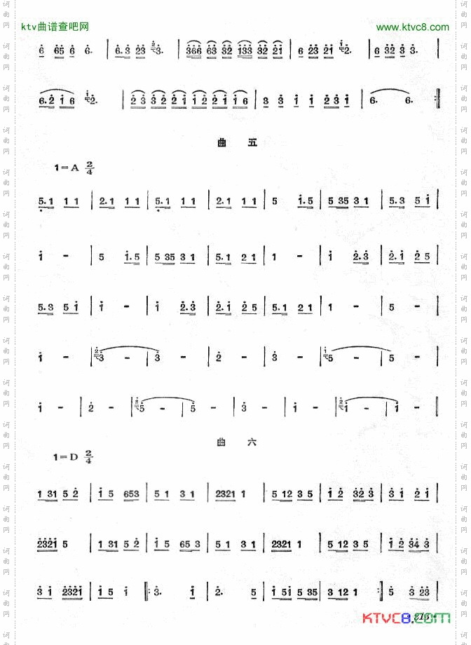 雪里送炭舞蹈音乐