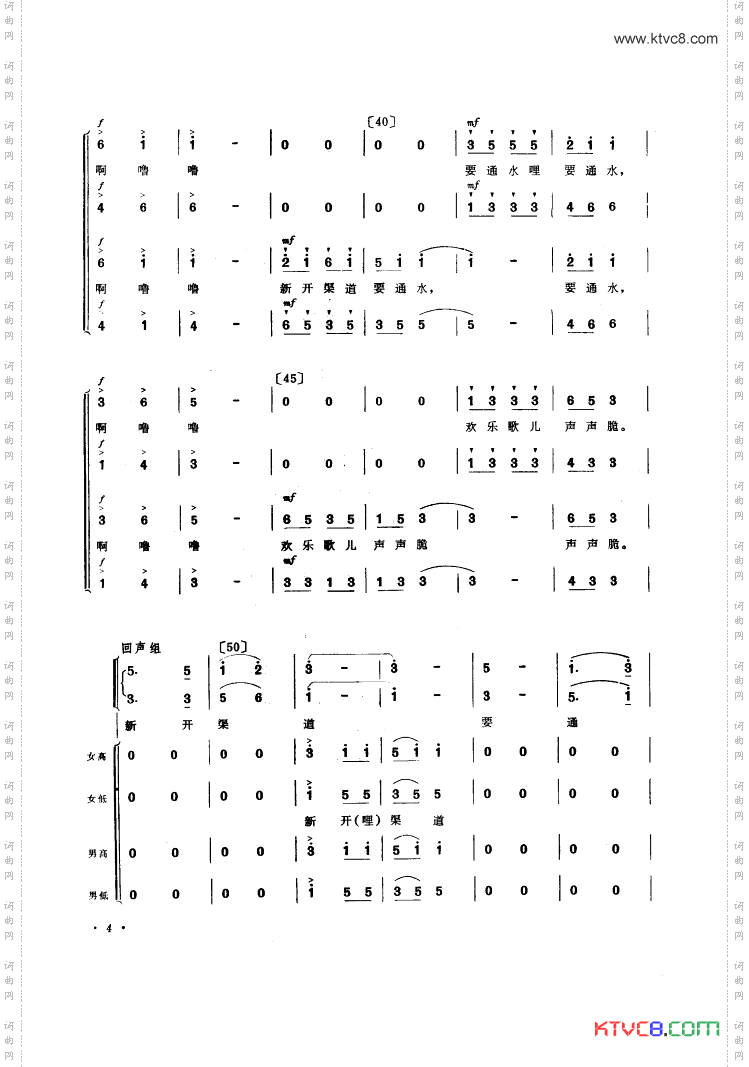 幸福水舞蹈音乐
