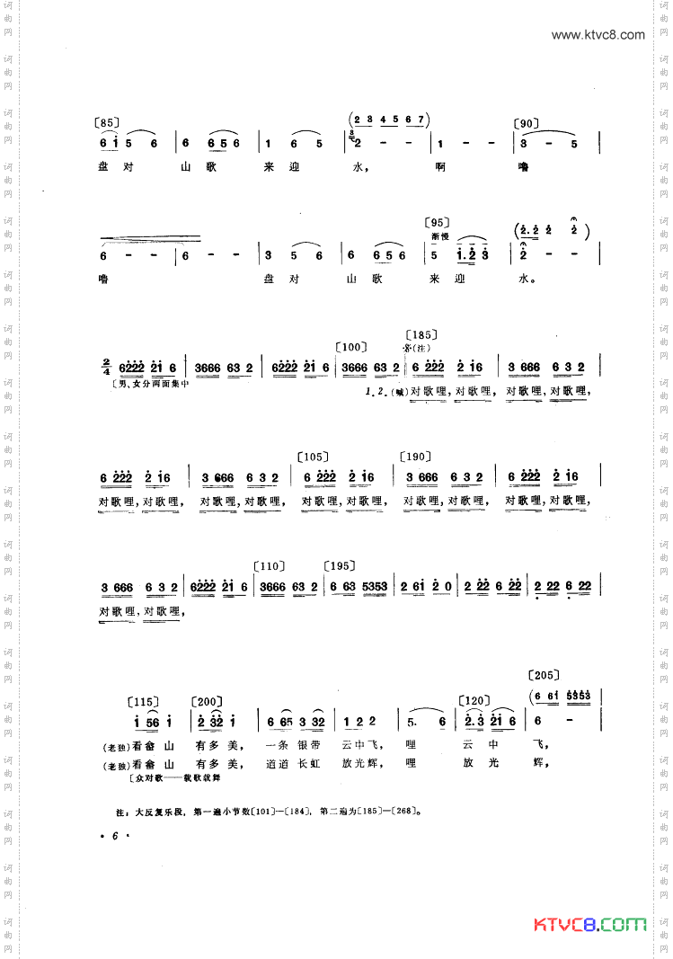 幸福水舞蹈音乐