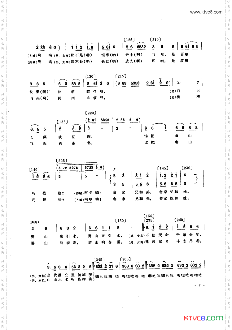 幸福水舞蹈音乐