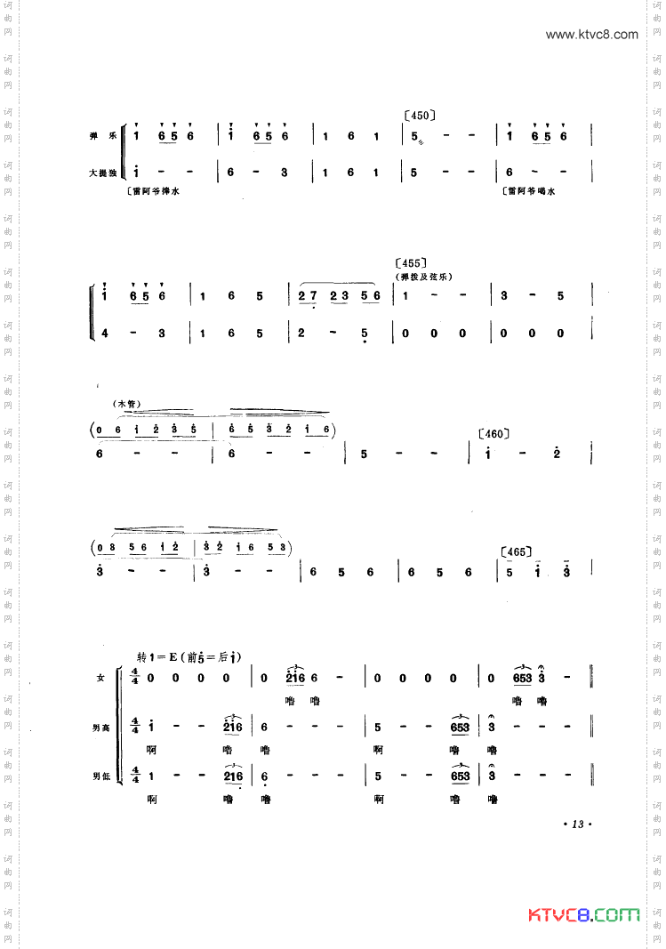 幸福水舞蹈音乐