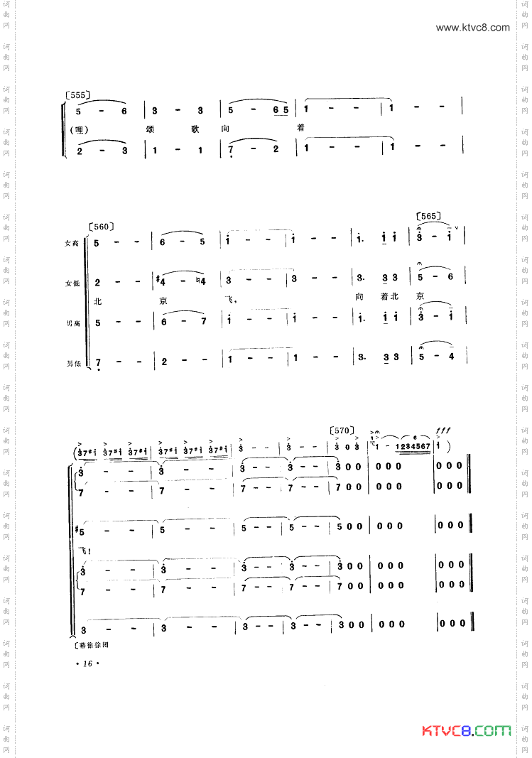 幸福水舞蹈音乐