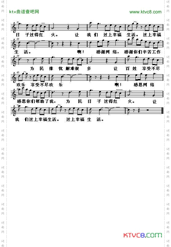 感谢网络