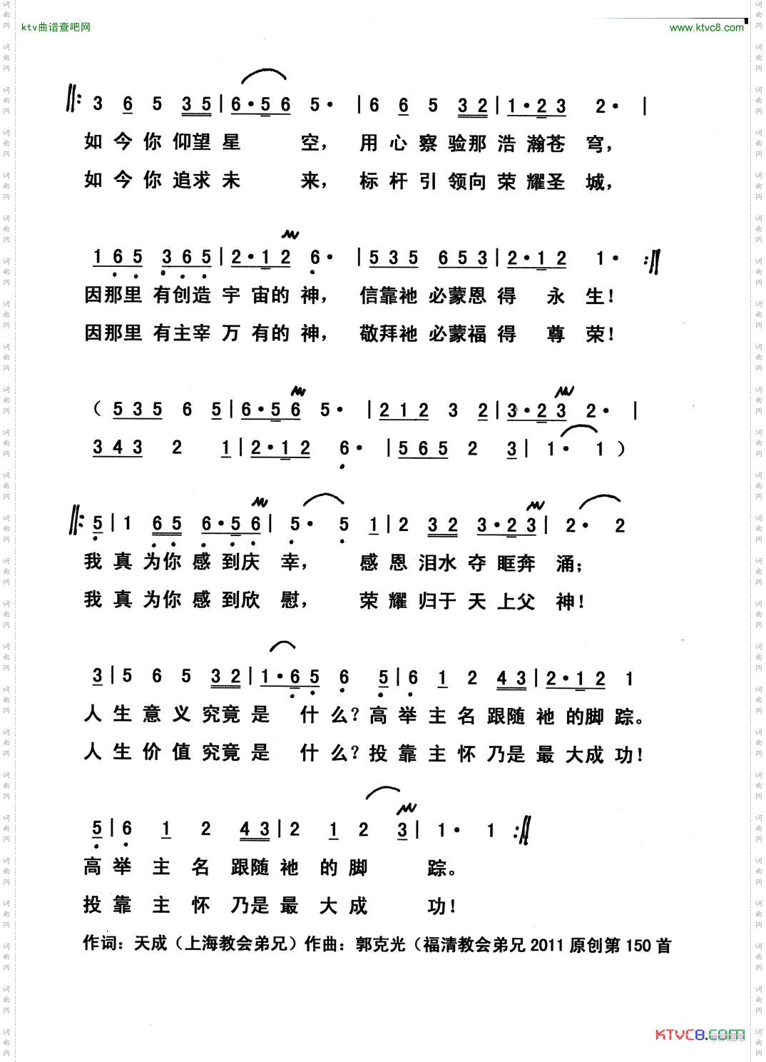 投入主怀乃是最大成功