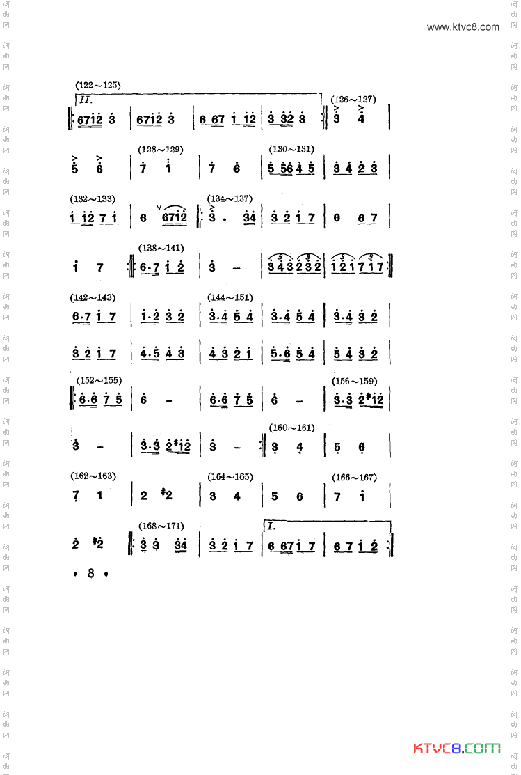 葡萄架下舞蹈音乐