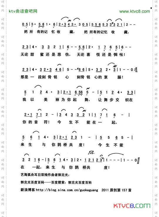 我以美丽为你起舞