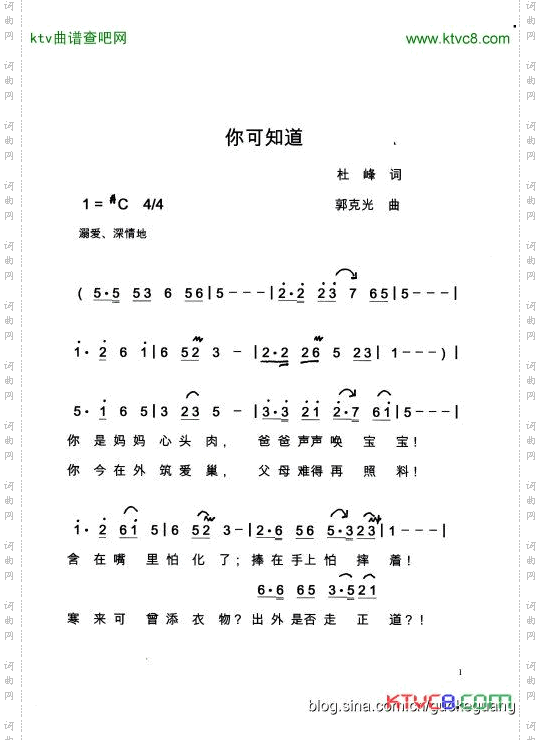 伱可知道